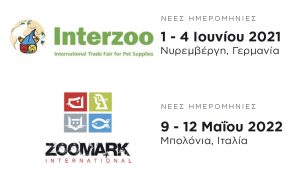 Ύστερα από στενή συνεργασία η Interzoo και η Zoomark ανακοινώνουν νέες ημερομηνίες