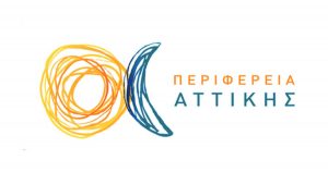 Ενίσχυση μικρών και πολύ μικρών Επιχειρήσεων που επλήγησαν από την πανδημία Covid-19 στην Αττική